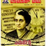 ಛತ್ತೀಸ್‌ಘಡಾಂತ್ ದೊಗಾಂ ಮಲಯಾಳಿ ಧರ್ಮ್ ಭಯ್ಣಿಂ ಆರೆಸ್ಟ್