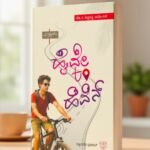 ಭುರ್ಗ್ಯಾಂಕ್ ಕಂಟ್ರೋಲ್ ಕರಿನಾಕಾತ್ ಮ್ಯಾನೆಜ್ ಕರಾ